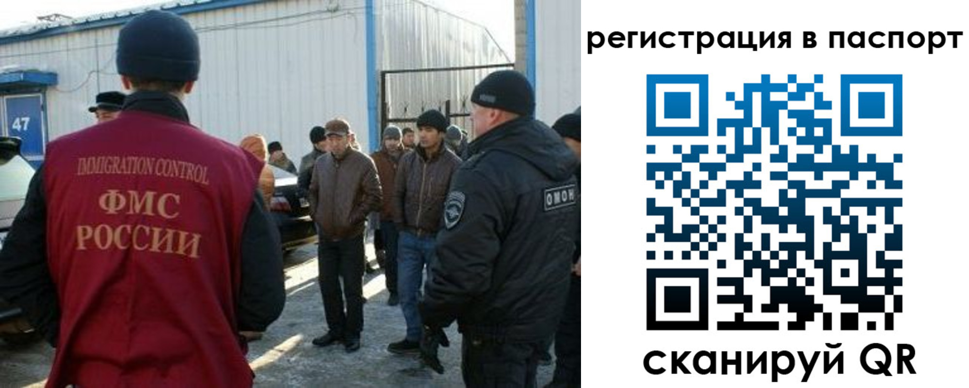 прописка от собственника в Приволжске
